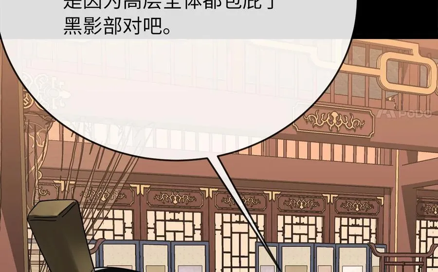 237.讨伐罪人159