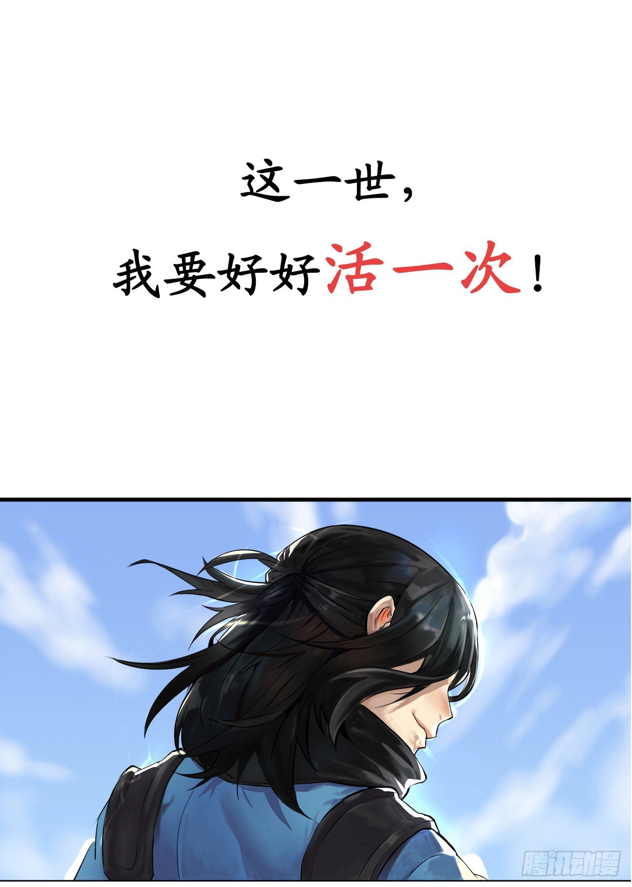 序章11