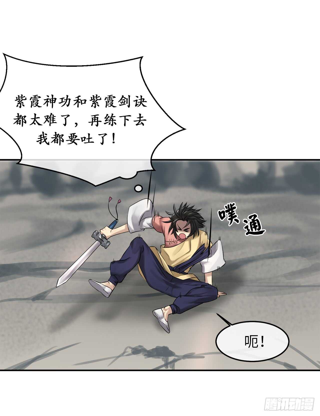 36.少年天才28