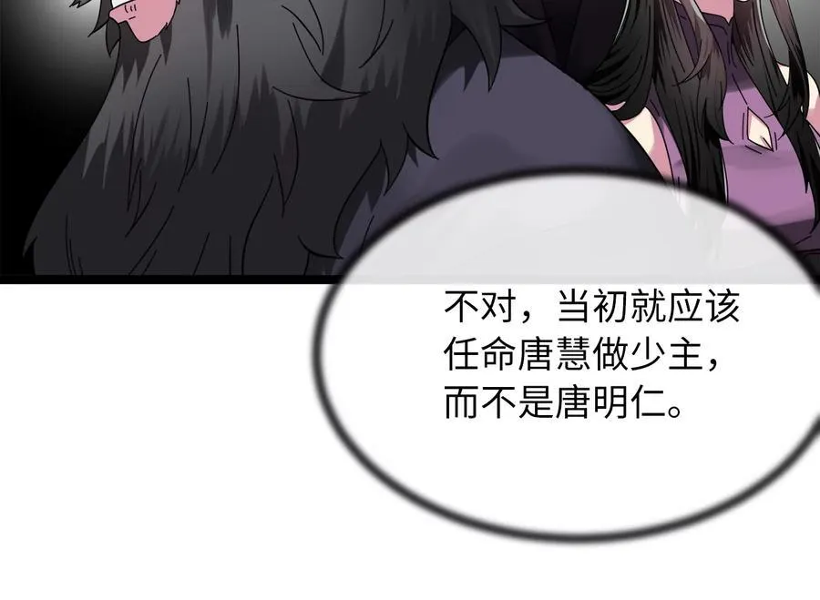 234.正派动荡122