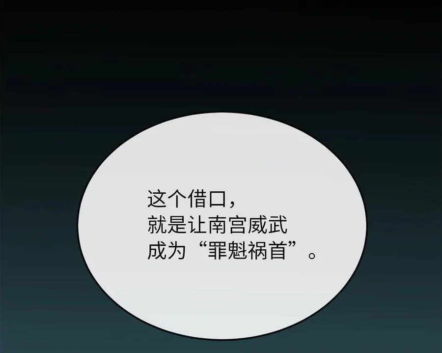 239.局势逆转99