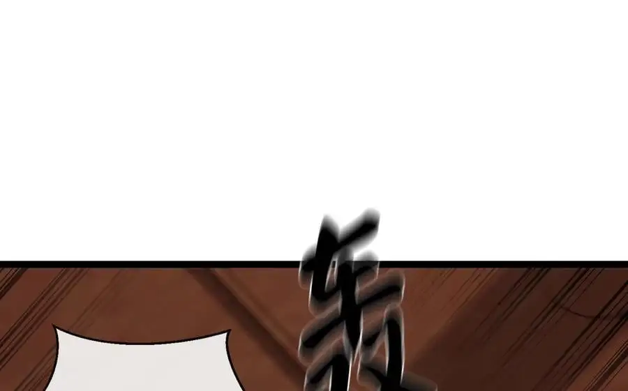 224.多谢带路175