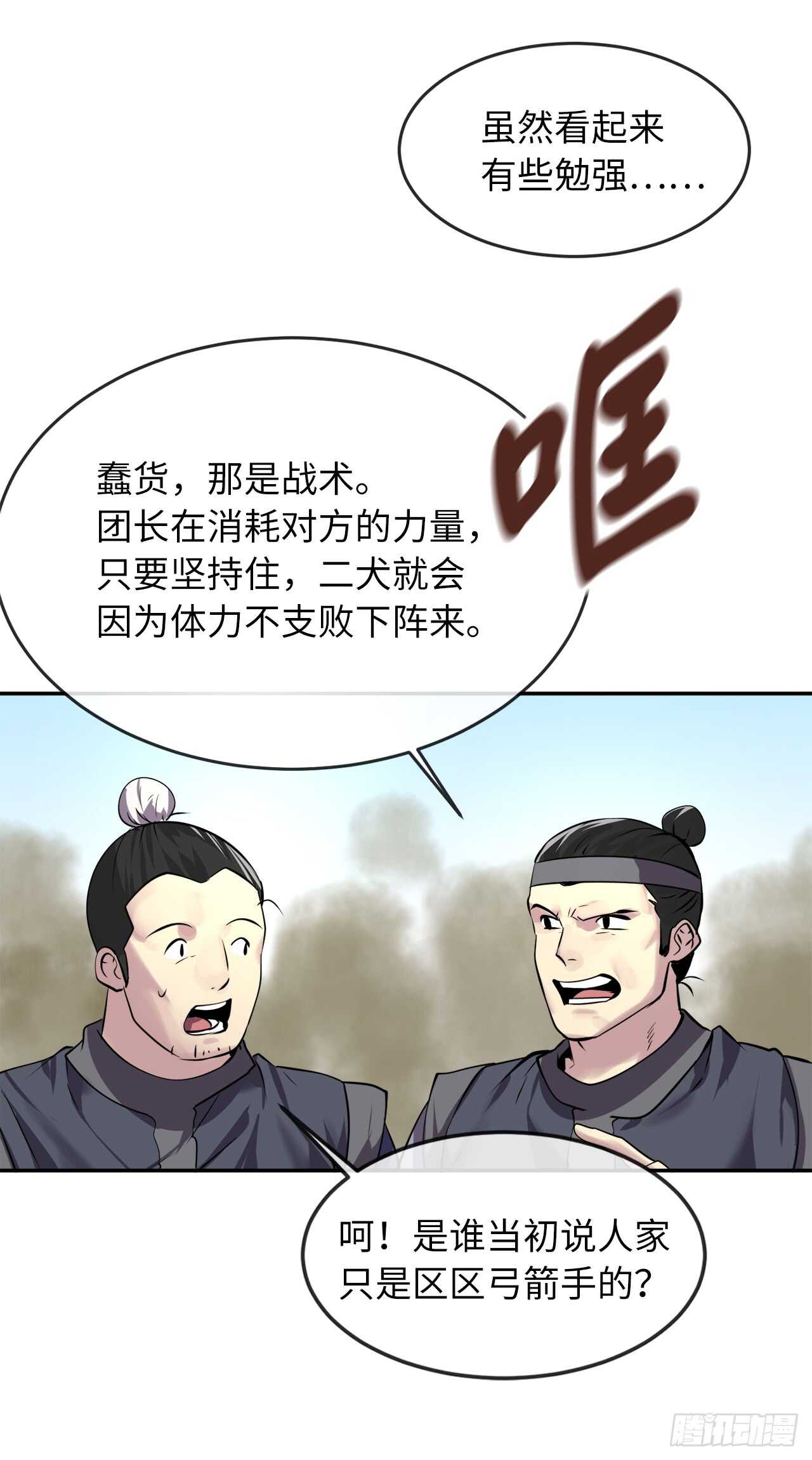 65.梅花满开19