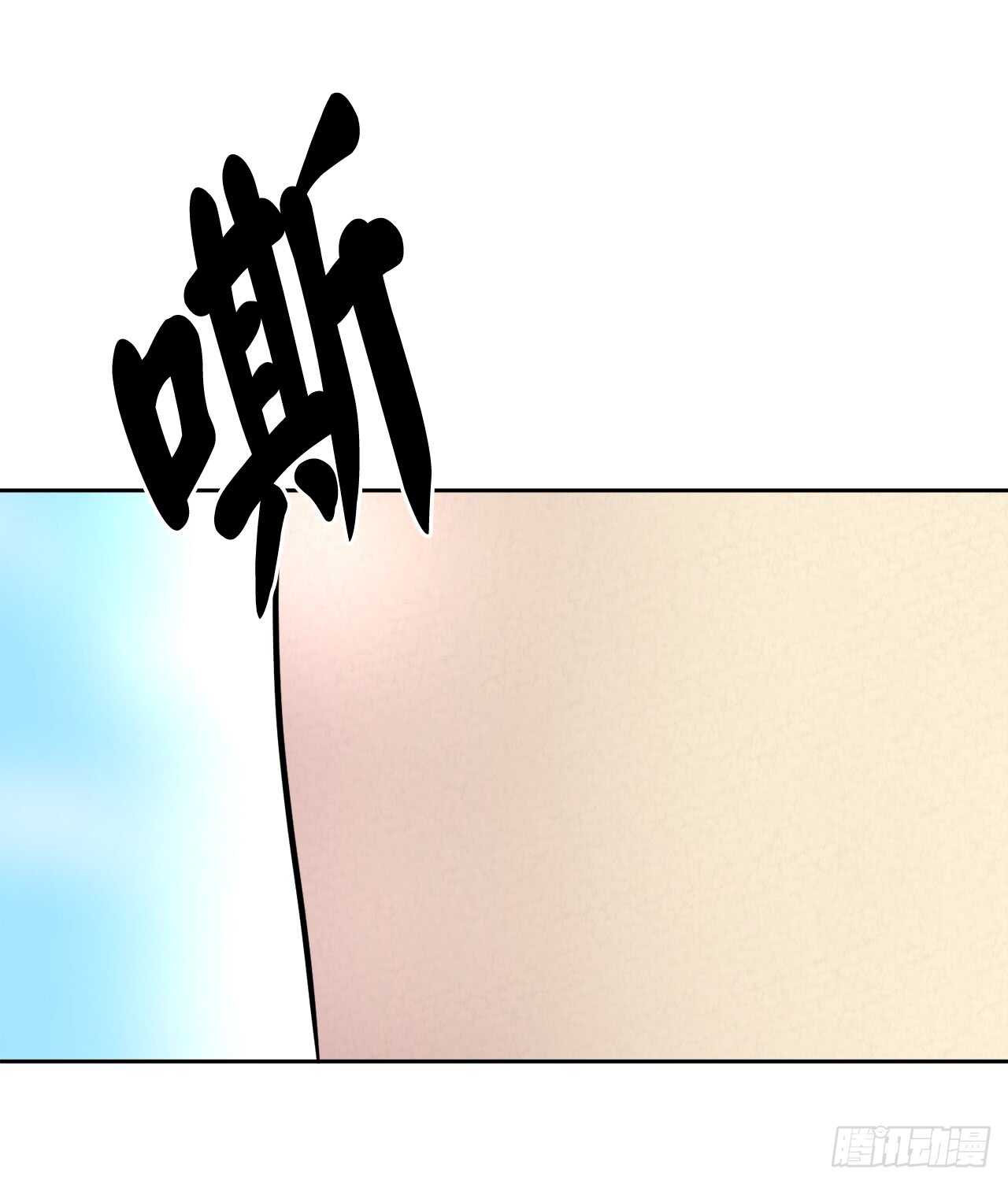 89.冒险探路10