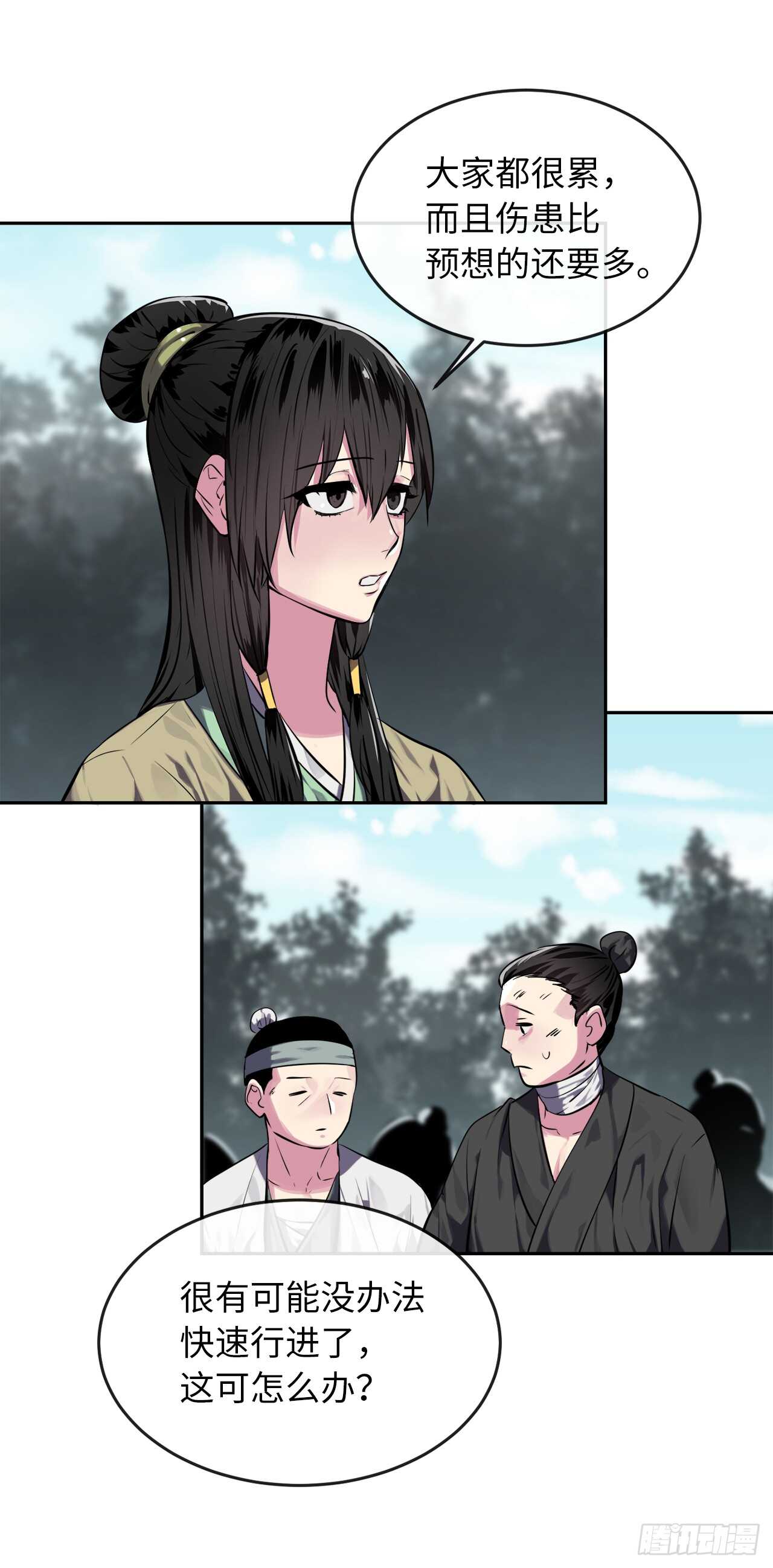 123.全身而退70