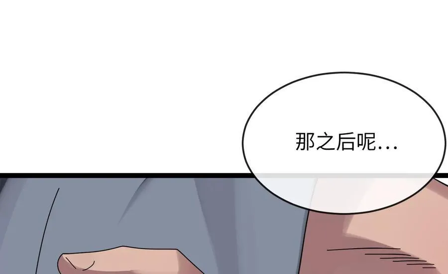 240.推选盟主137