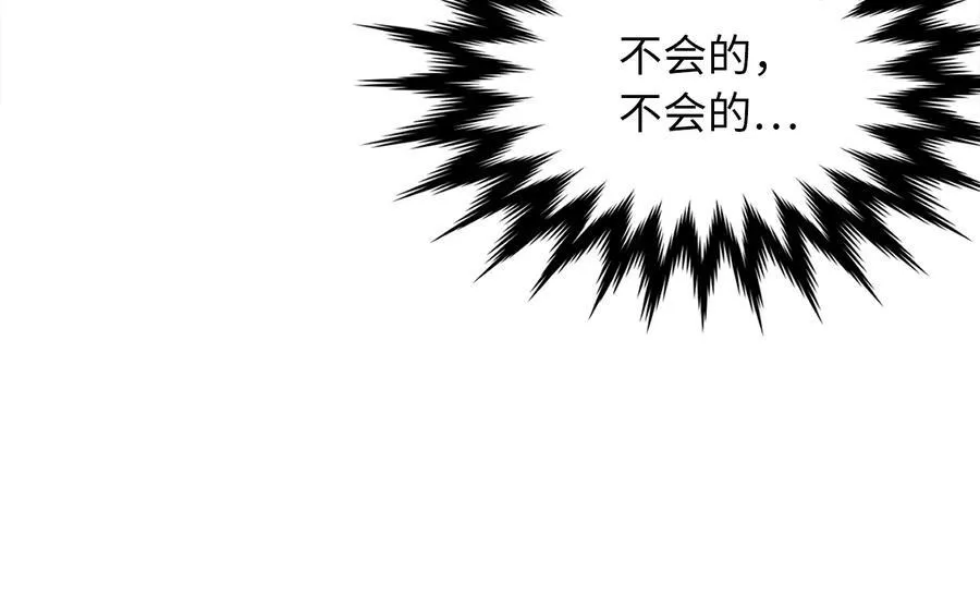 237.讨伐罪人113