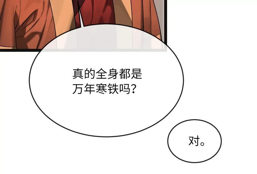 243.战乱开始99