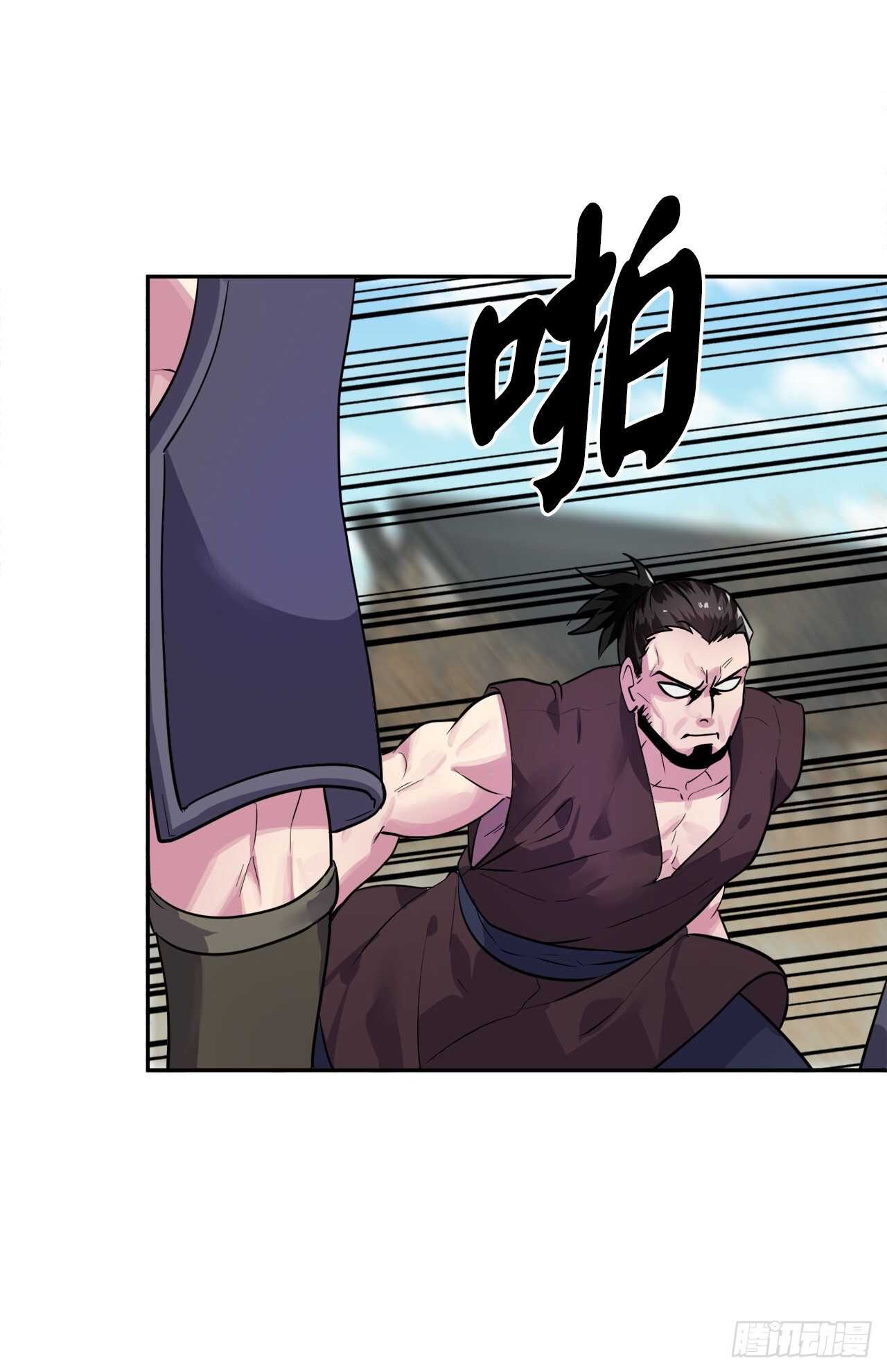 136.弓鬼剑手67