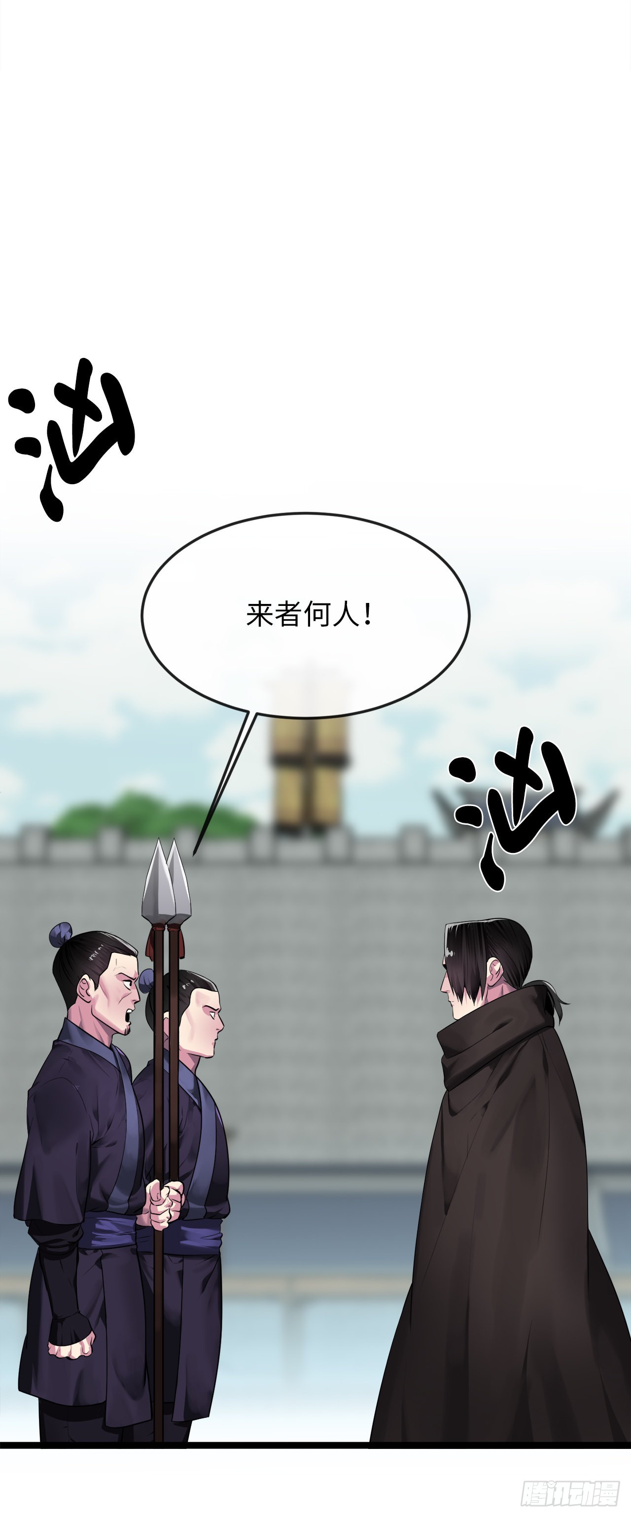 195.拉拢邪派10
