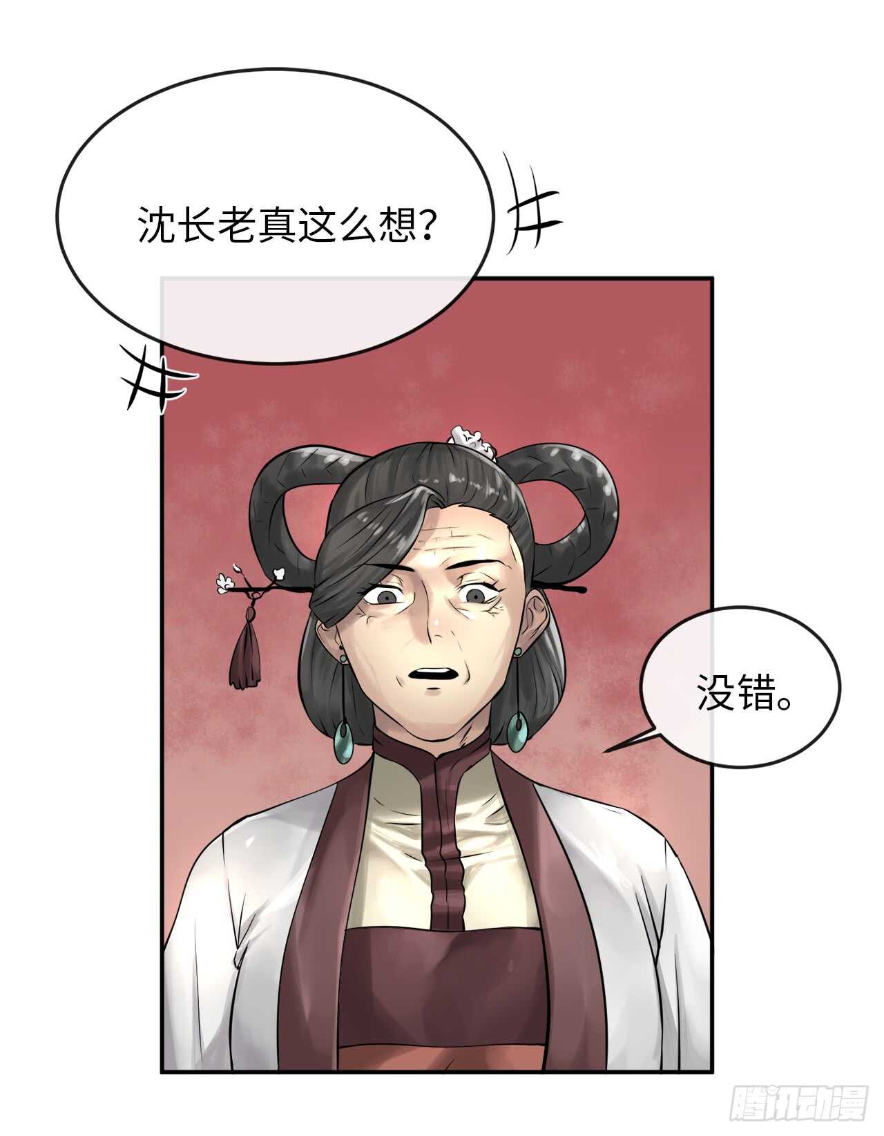 37.莲花剑会14