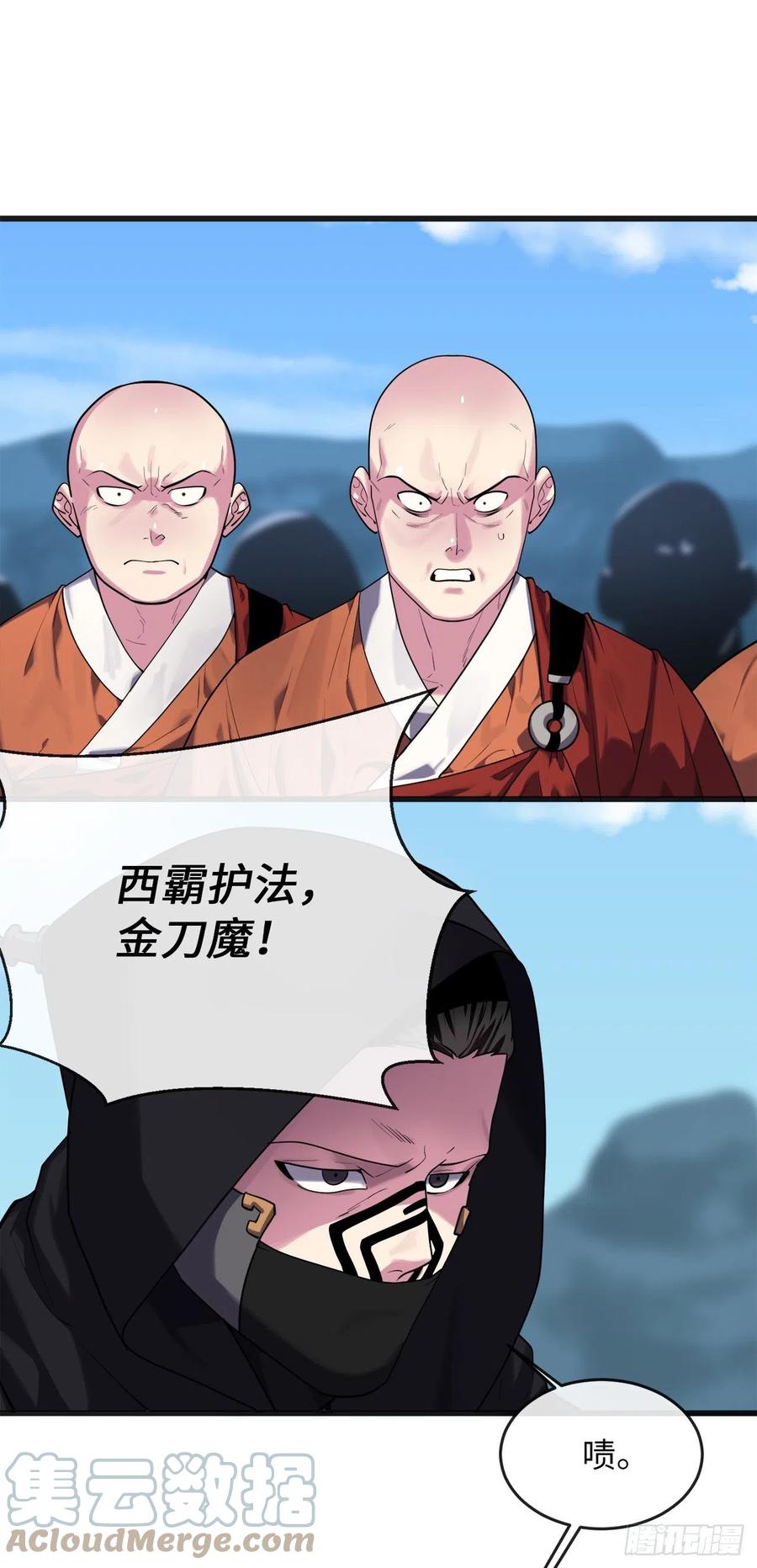 184.改邪归正9