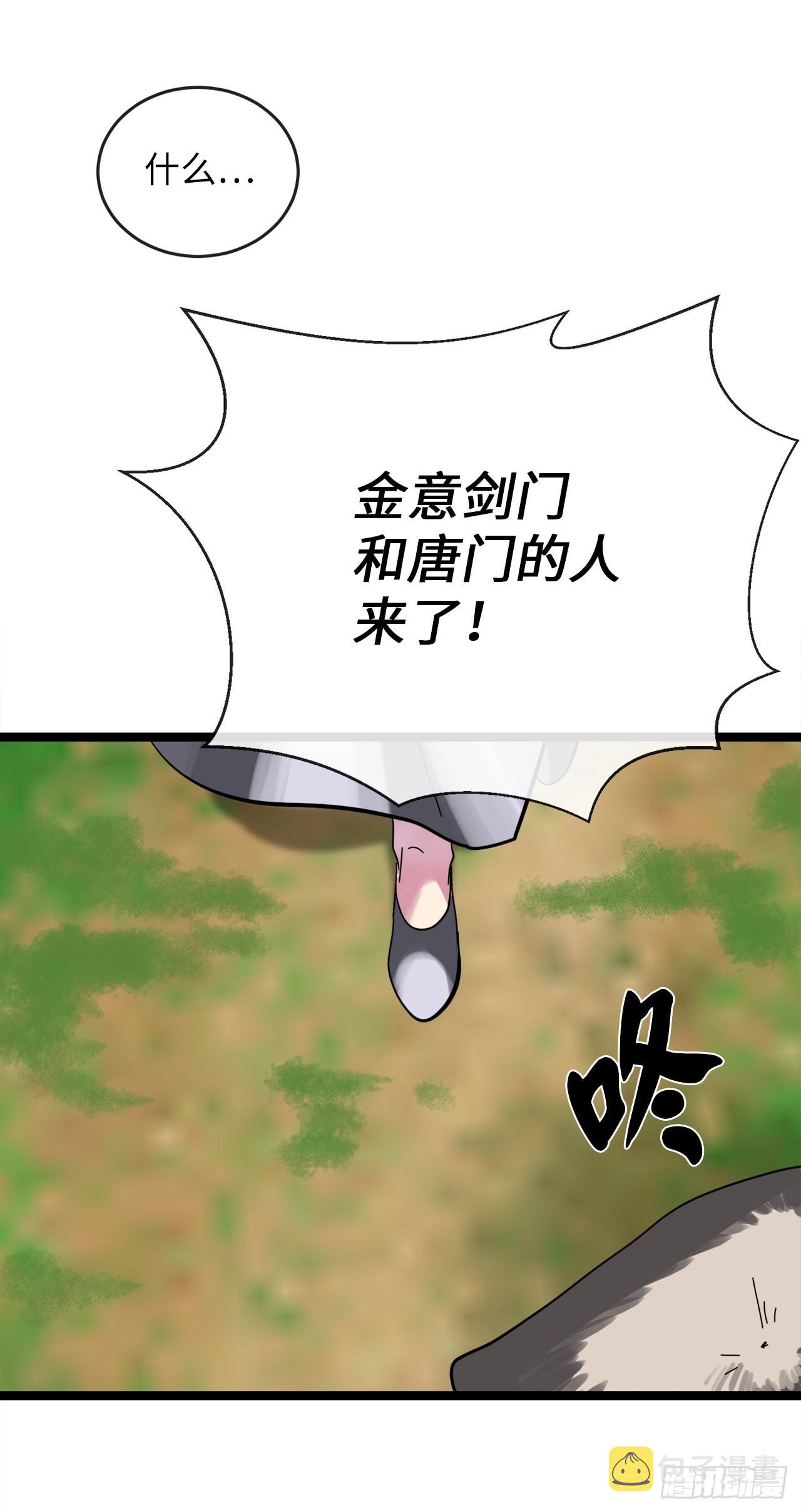 210.恐怖魔物17