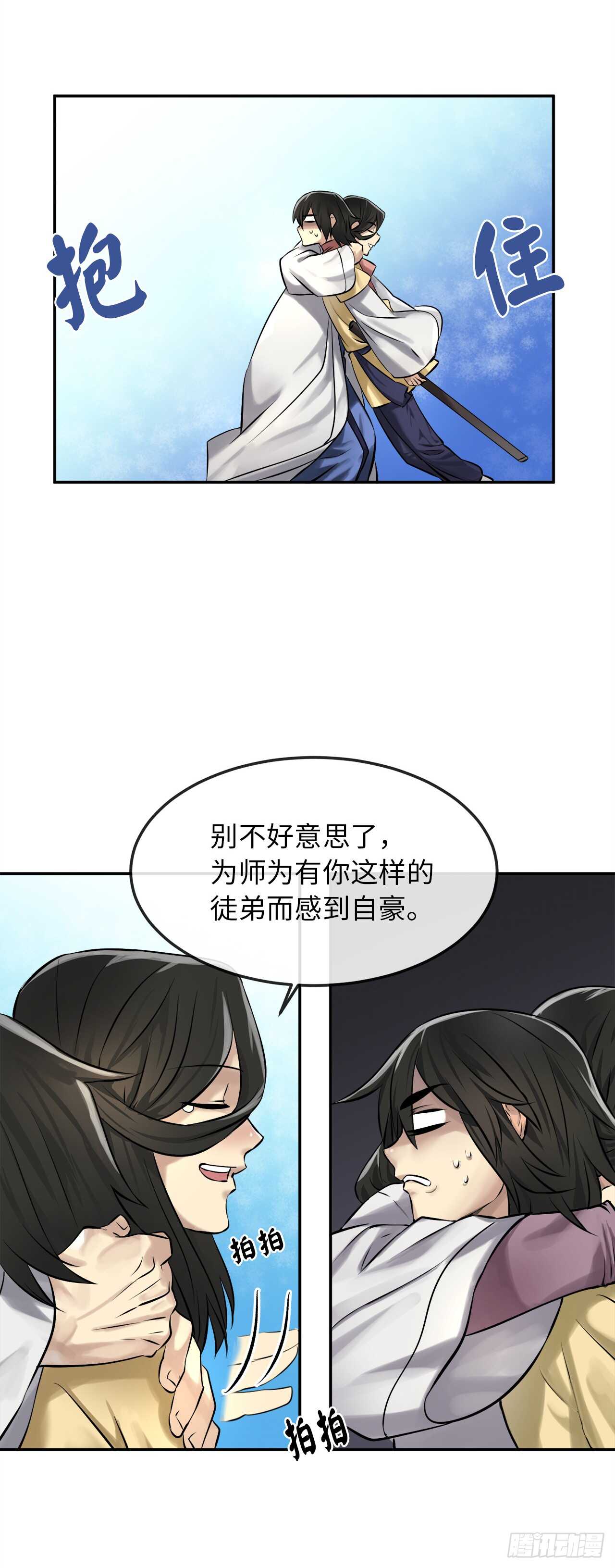 39.不战而降27