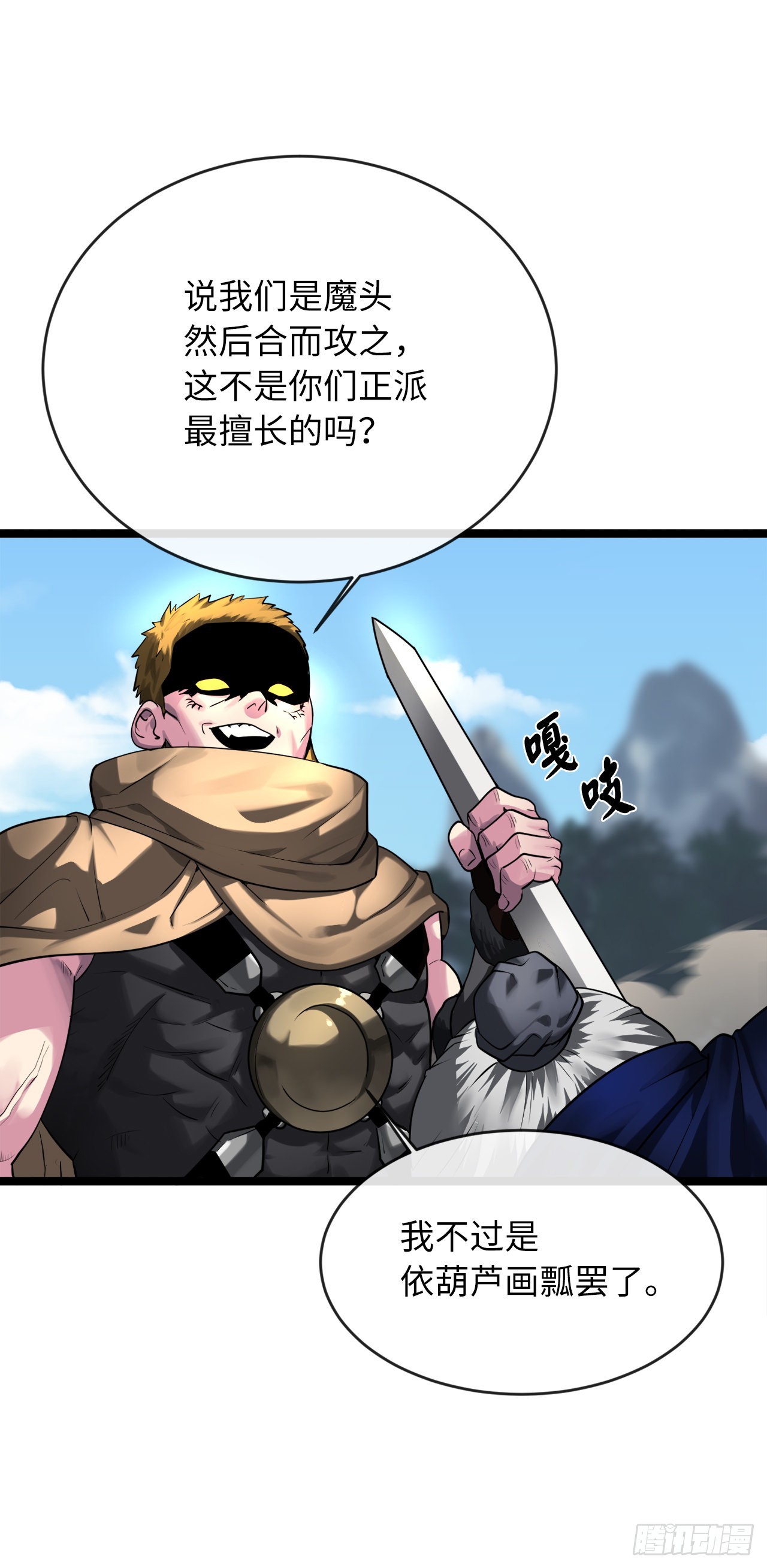 198.身陷危局49