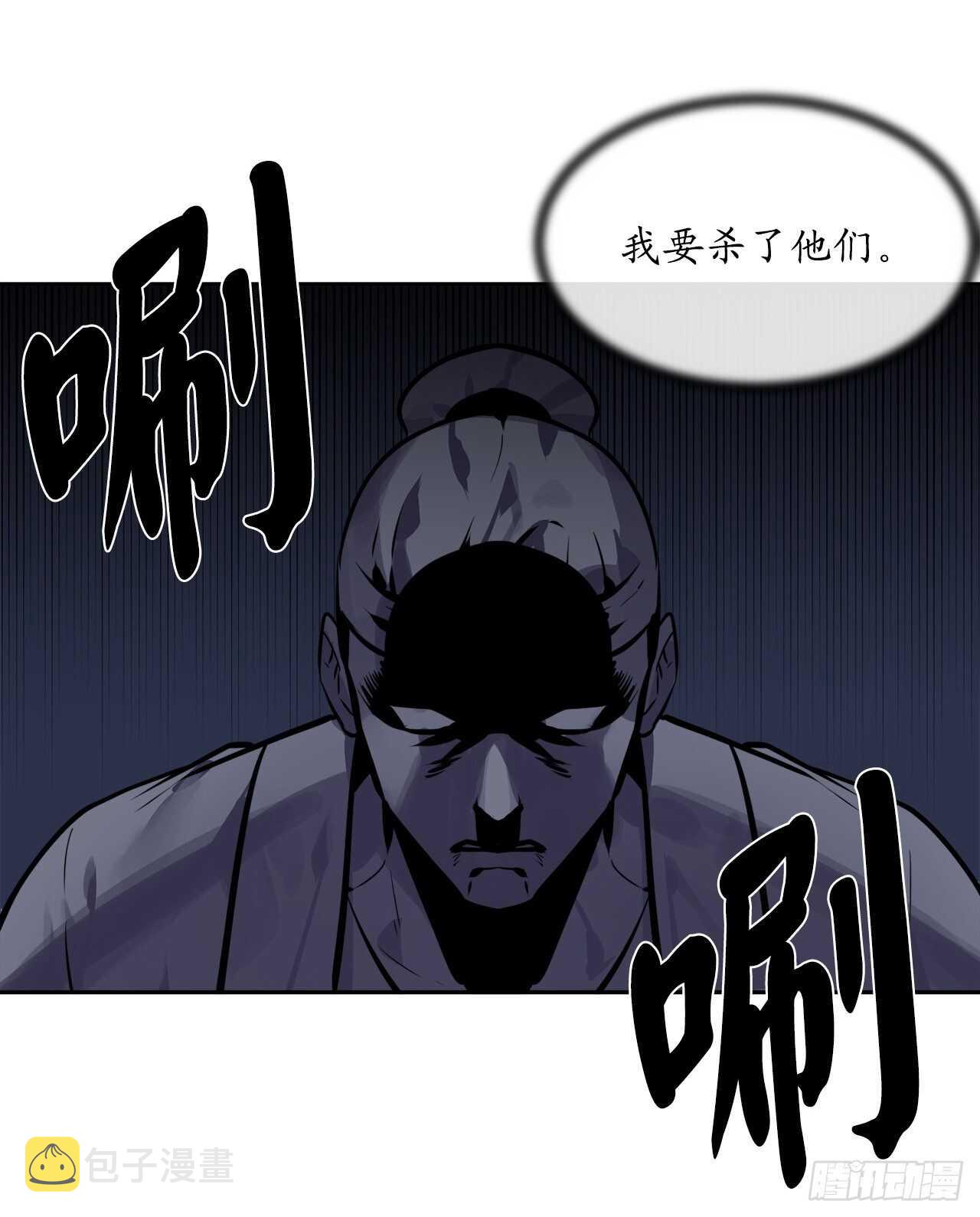 126.秘密分舵24