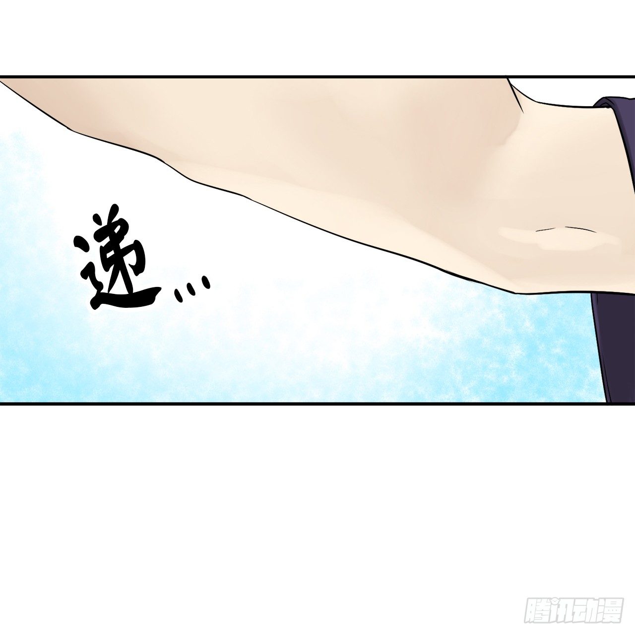 6.磨炼意志14