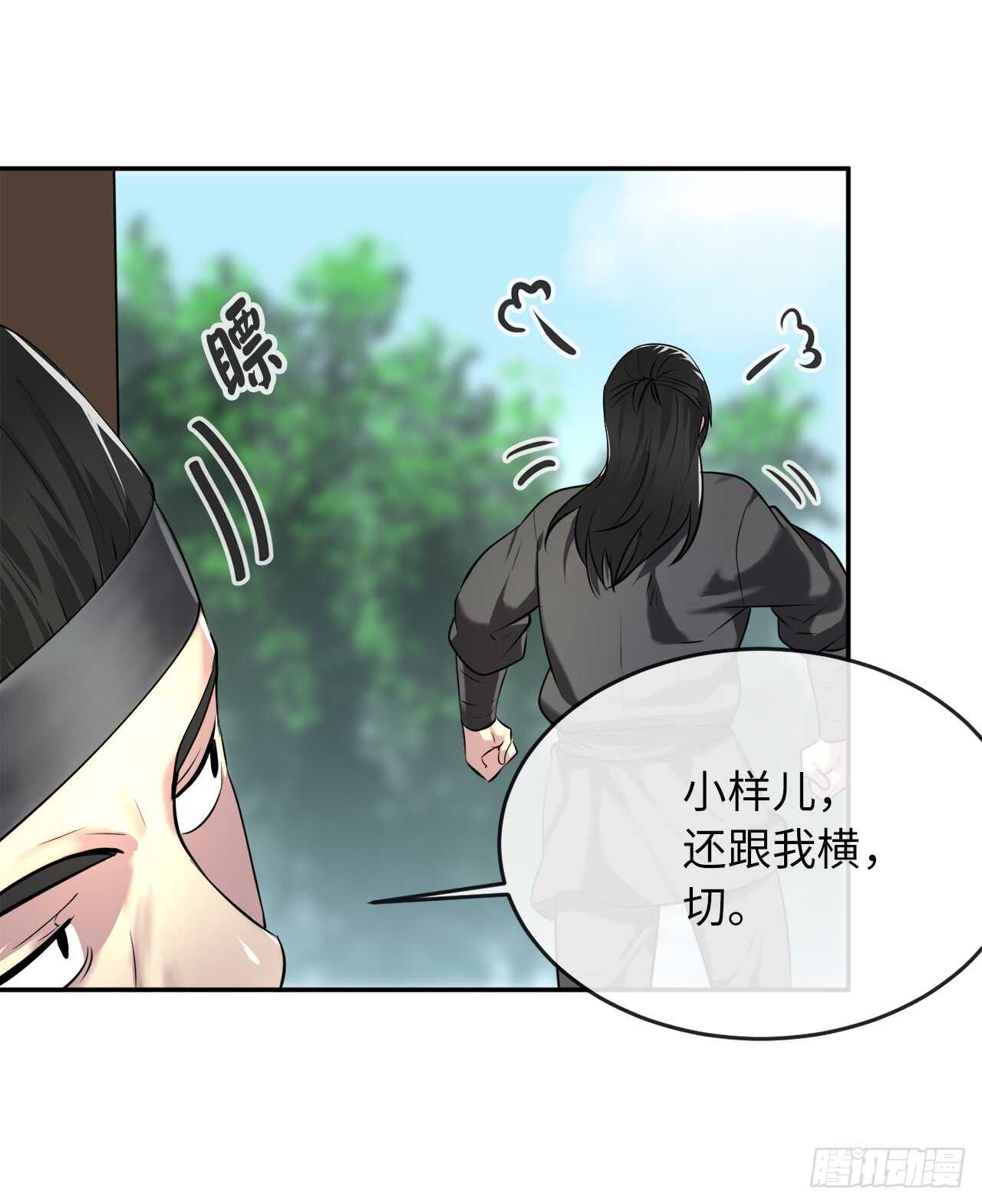 63.我心有数14