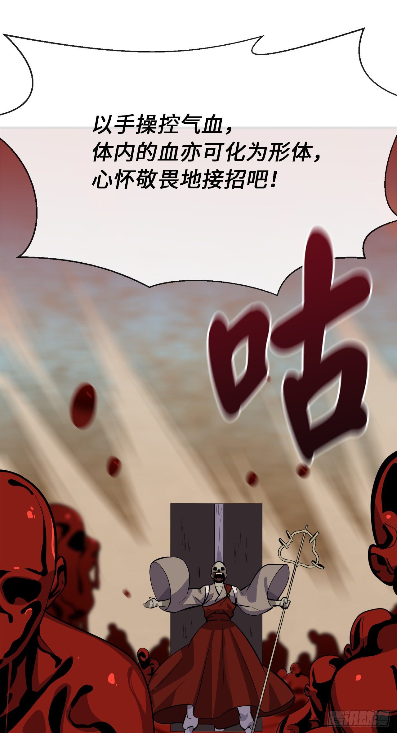 173.借尸还魂58
