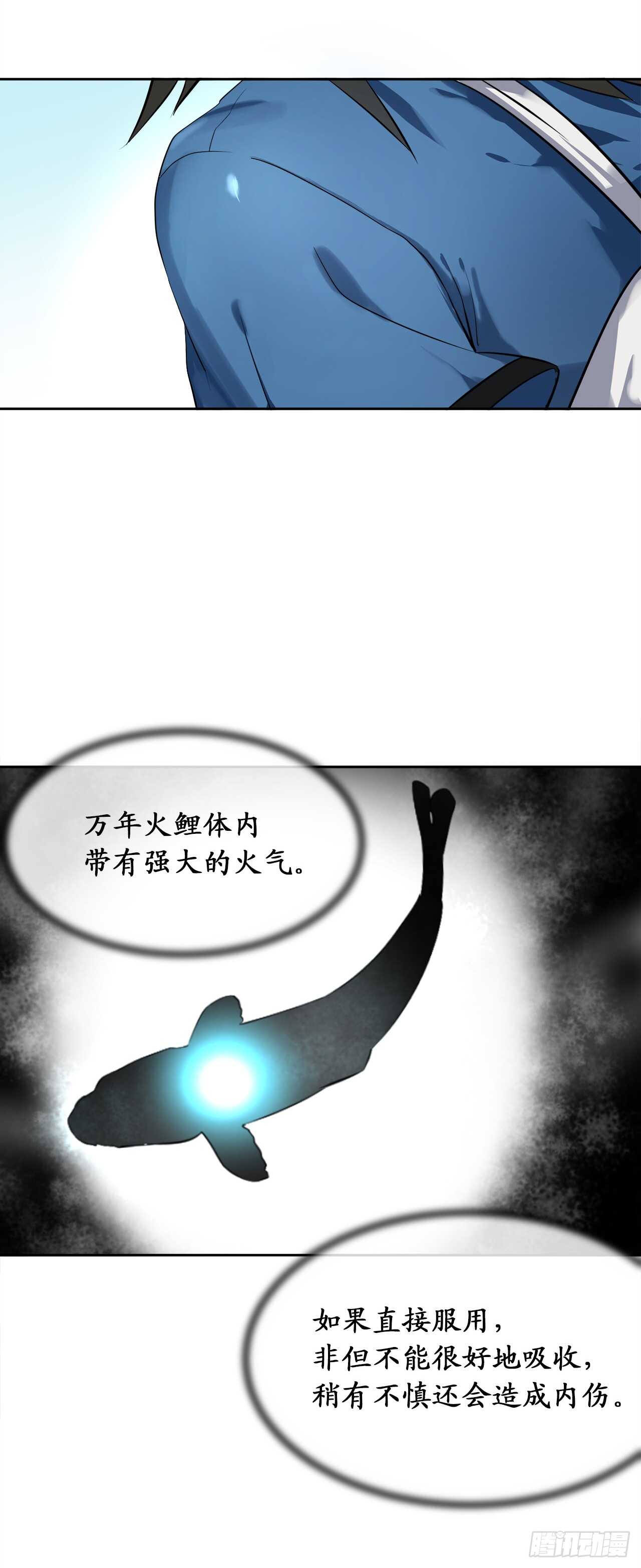 43.毒凤唐慧2