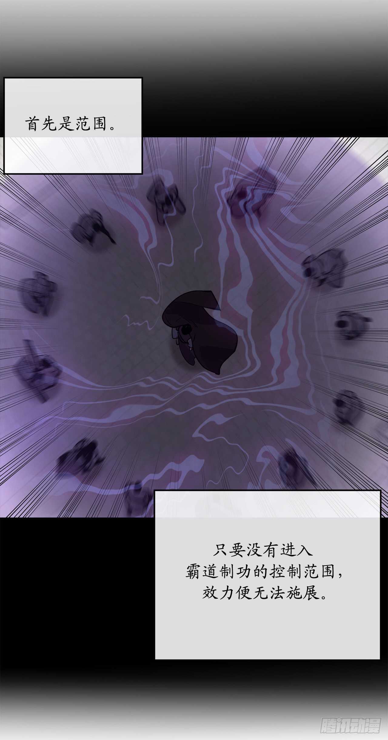 138.神功较量20