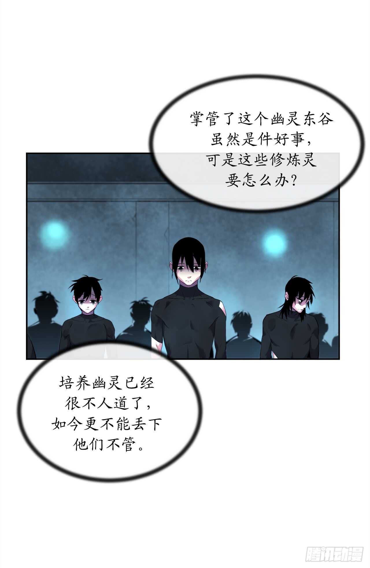 95.心杀之术60