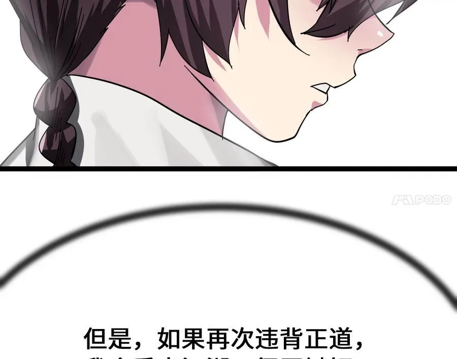 233.童颜前辈190