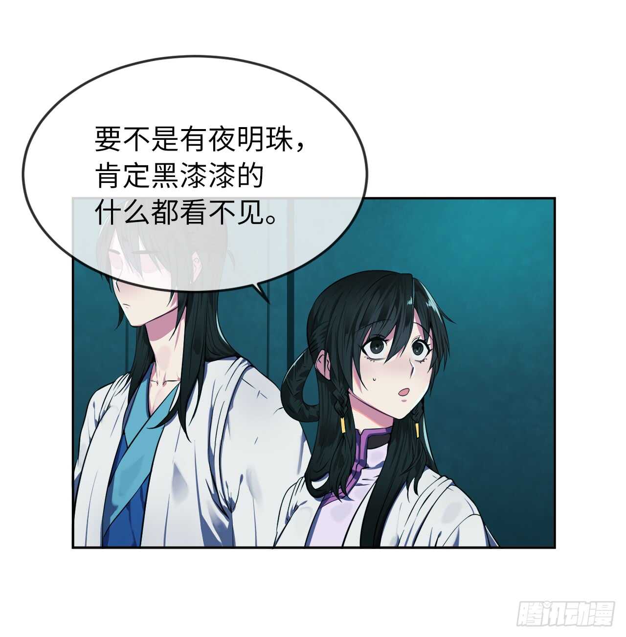 90.勇战幽灵5