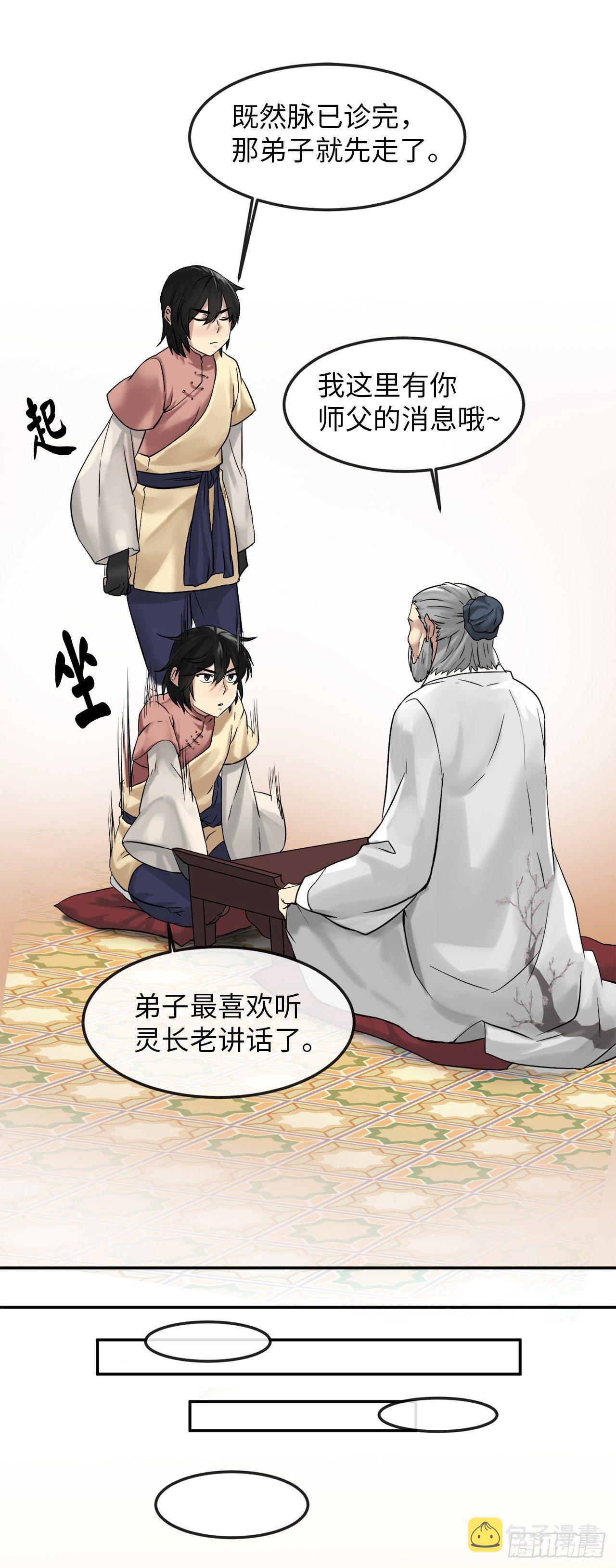 9.两小无猜51