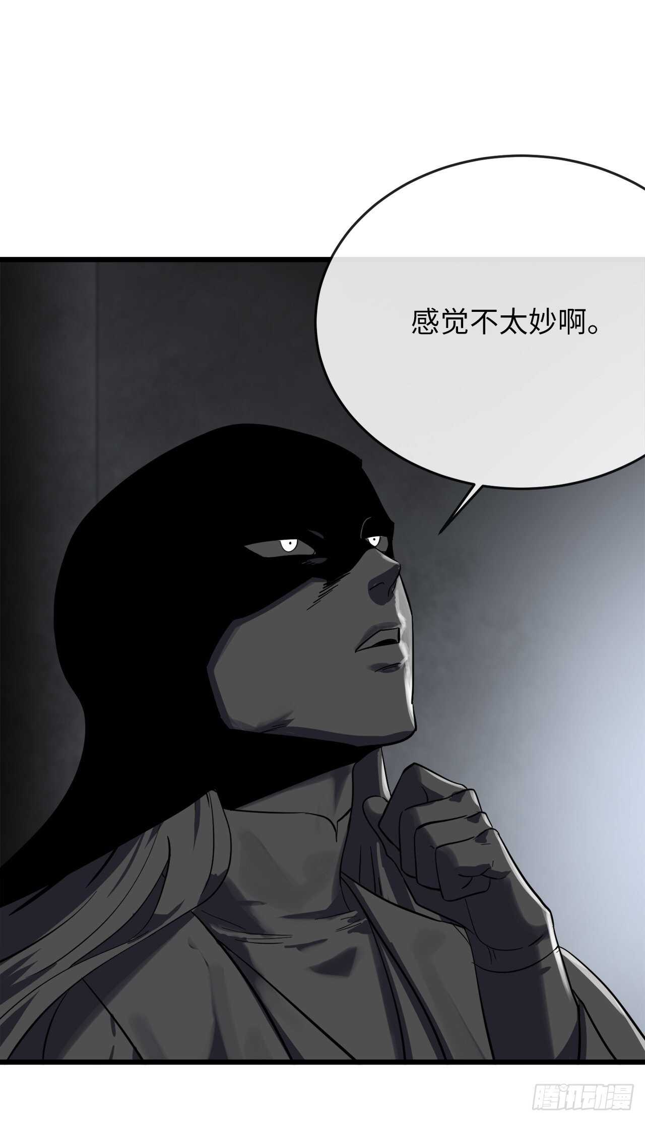 154.劝降毒族62