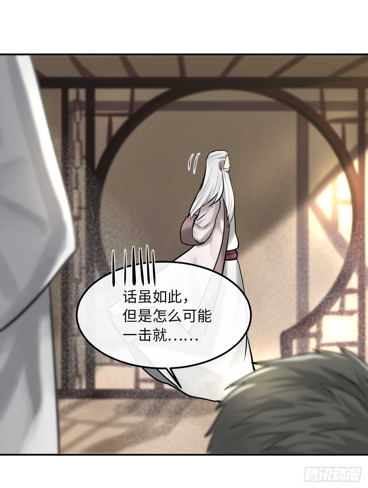 39.不战而降5
