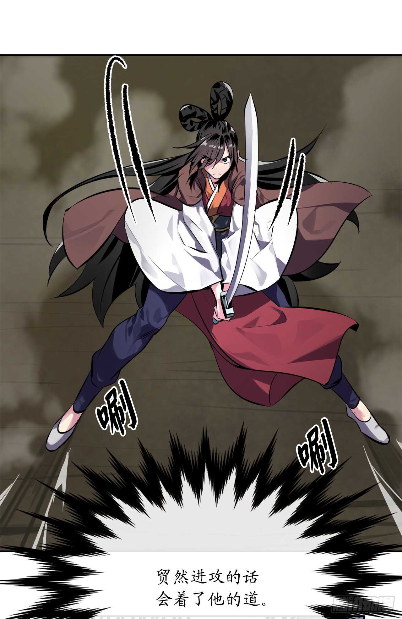117.师妹迎战56