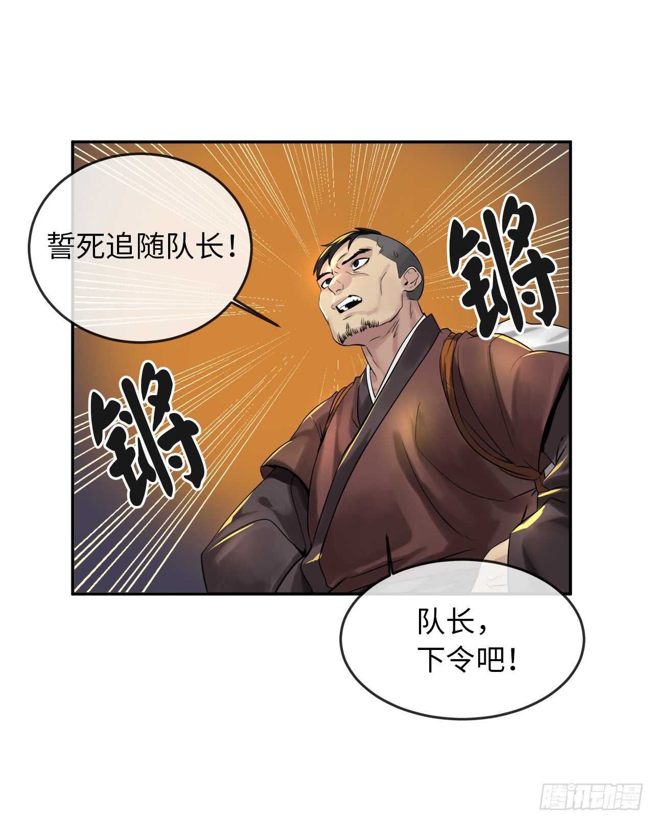 23.探入秘库24