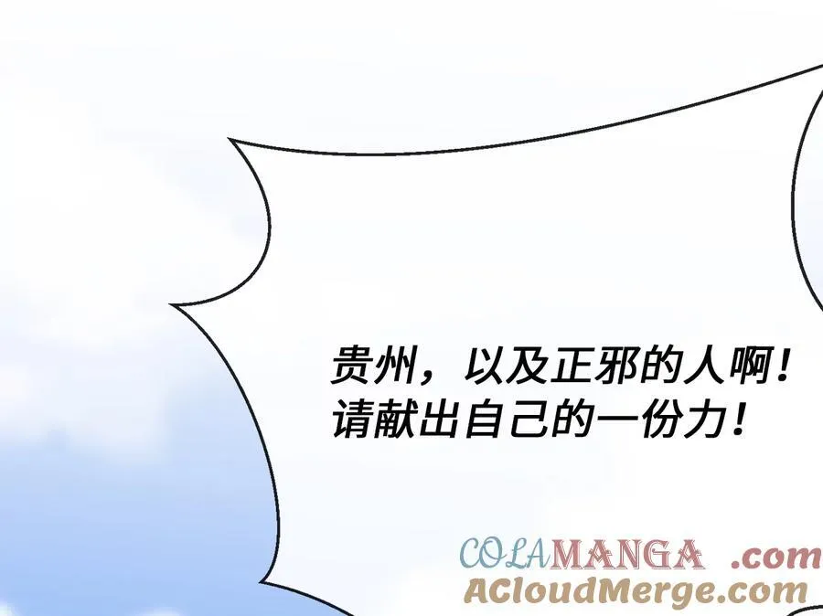 242.万能金钱52