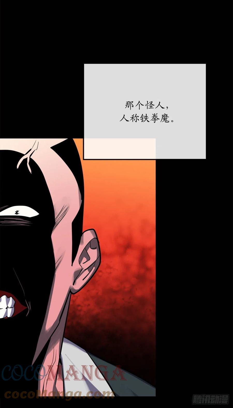 182.战乱时代74