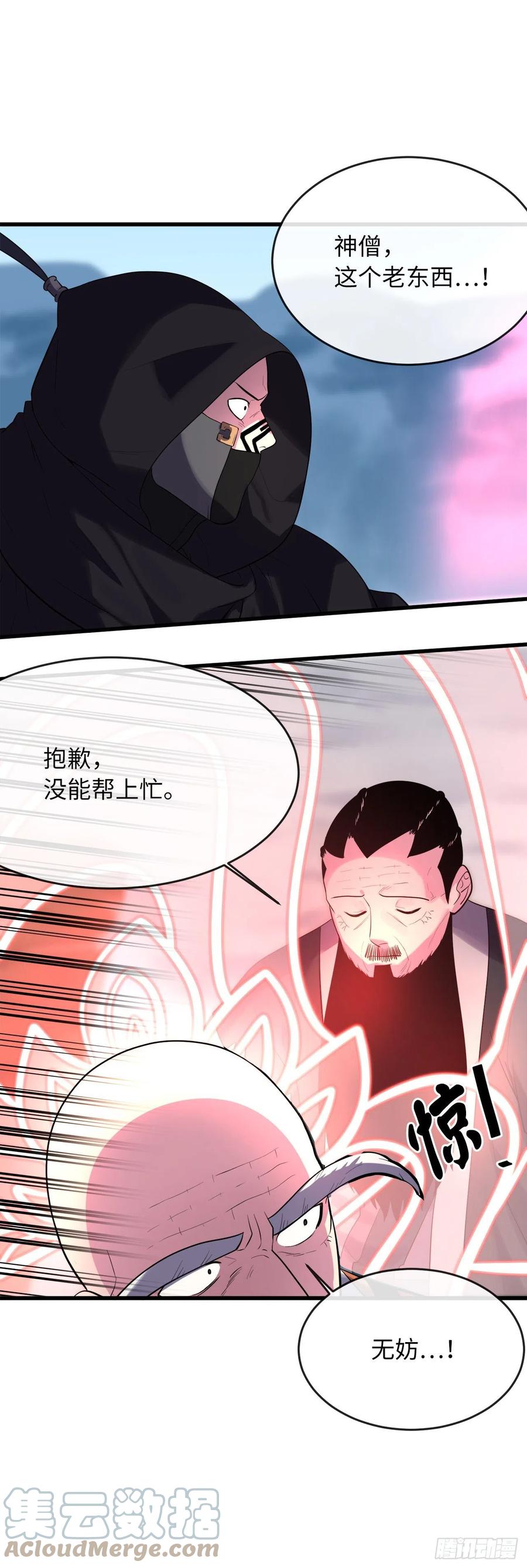 186.少林之耻72