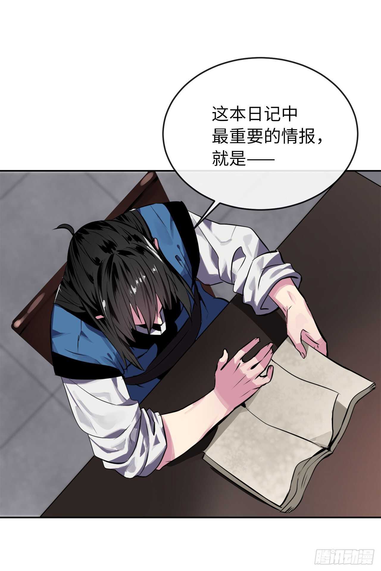 125.义气联盟59