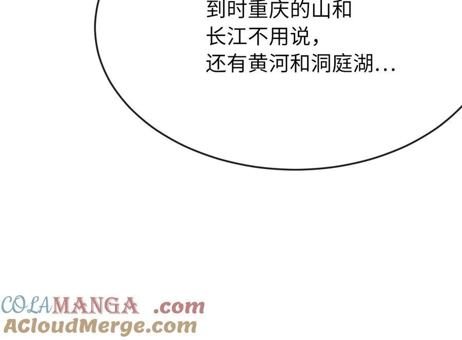 240.推选盟主112