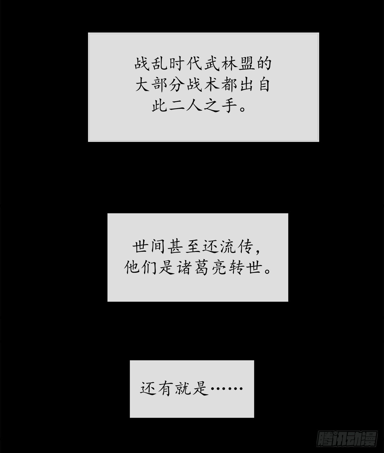 11.结识新友39
