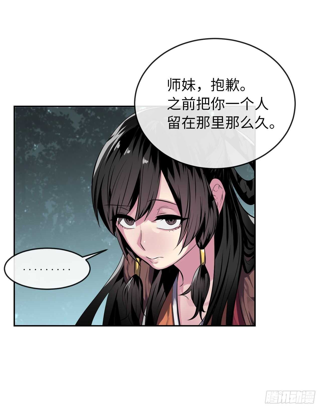 112.渐露杀机36