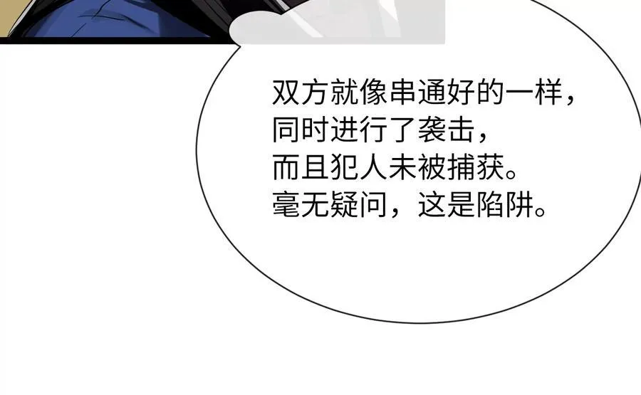 241.挑拨离间177