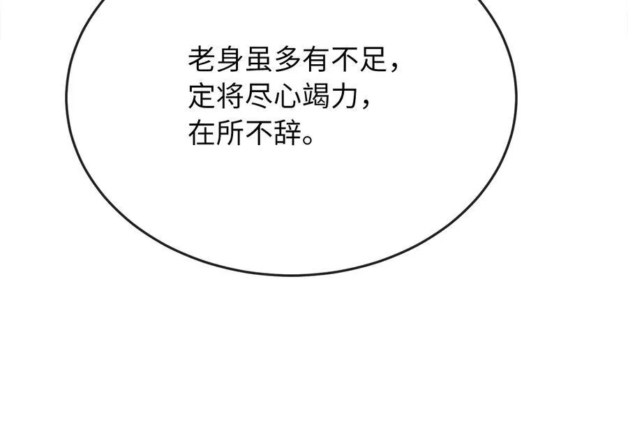 240.推选盟主213