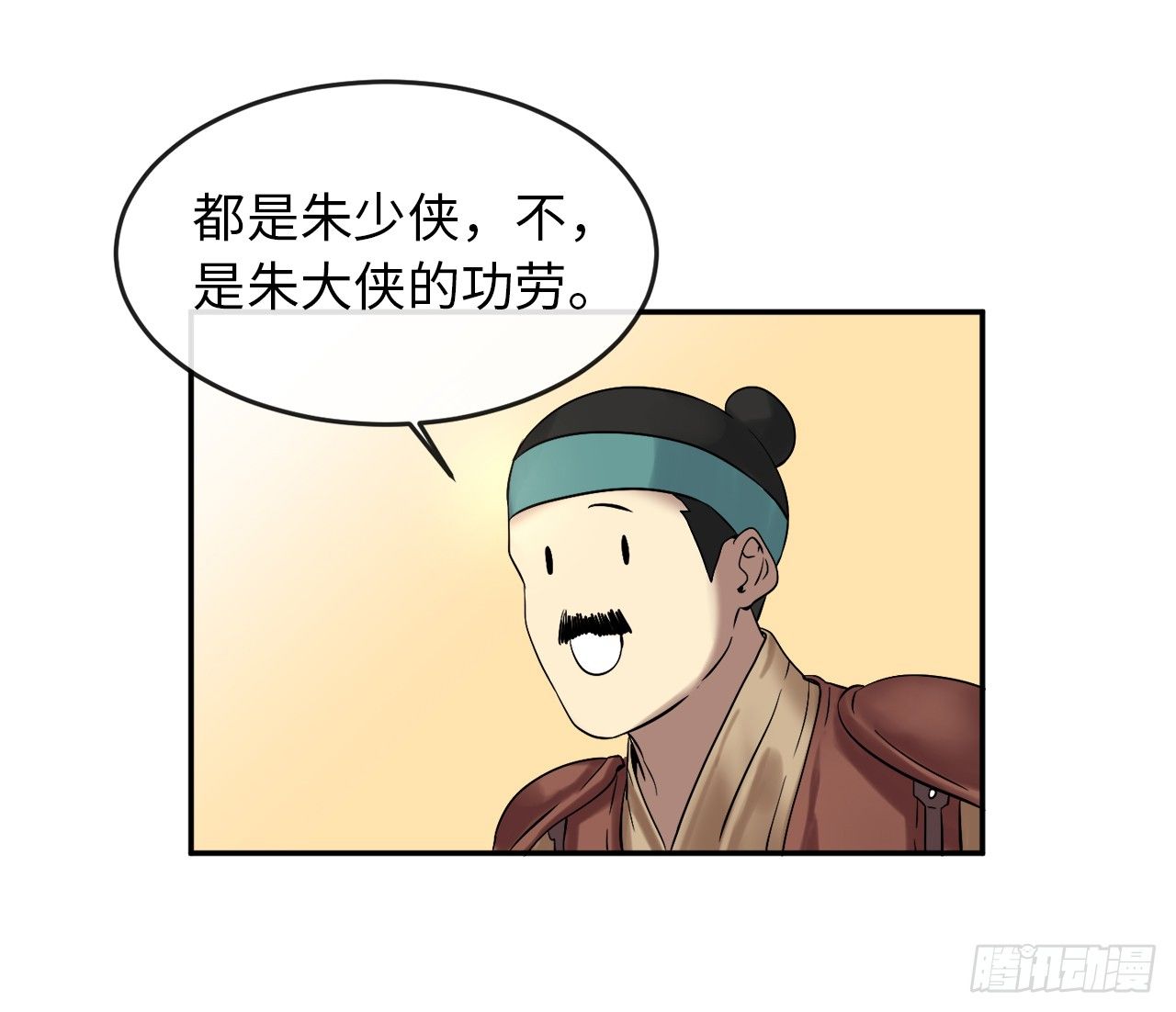 15.初露锋芒32