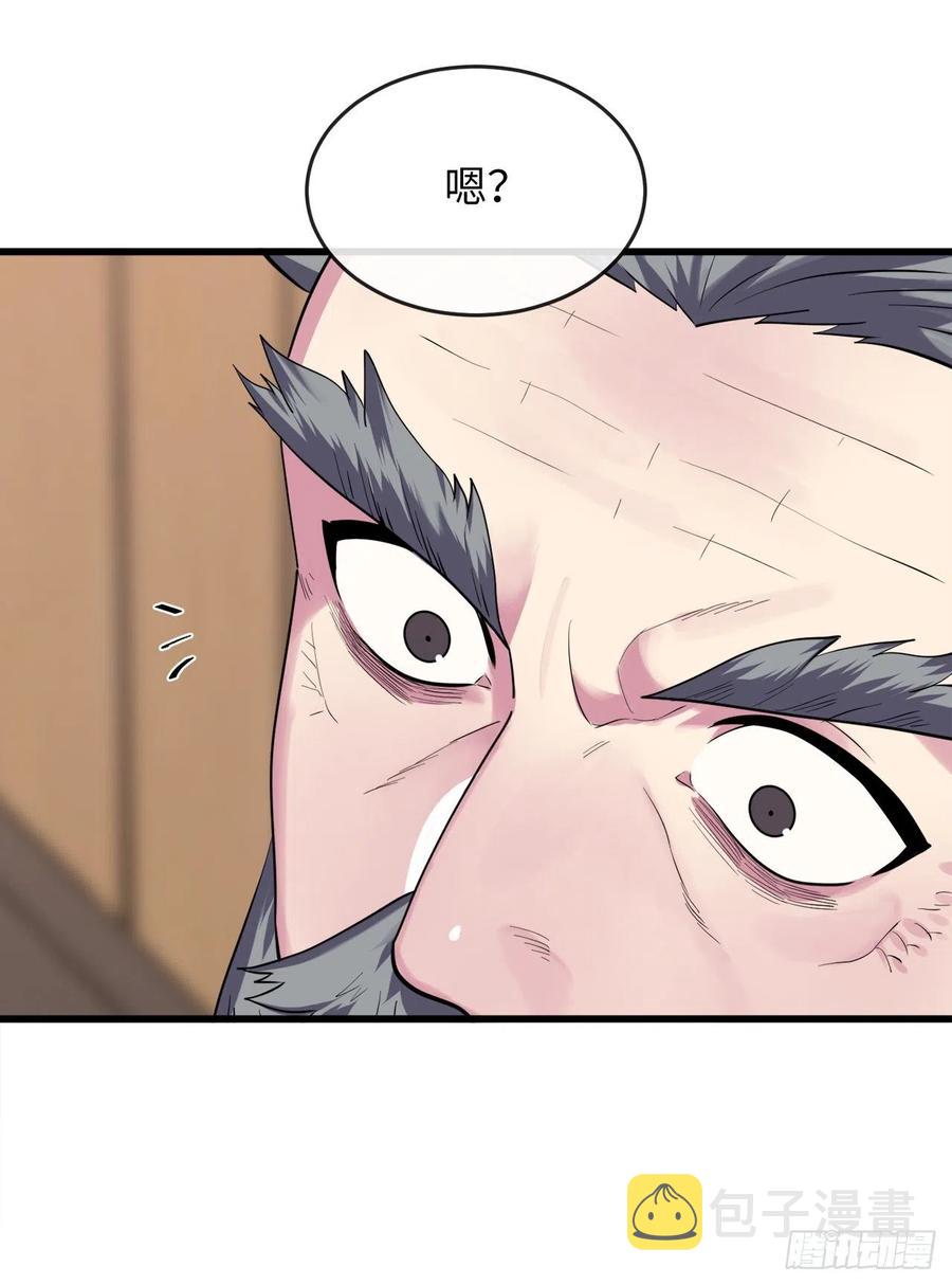180.魔教异动74