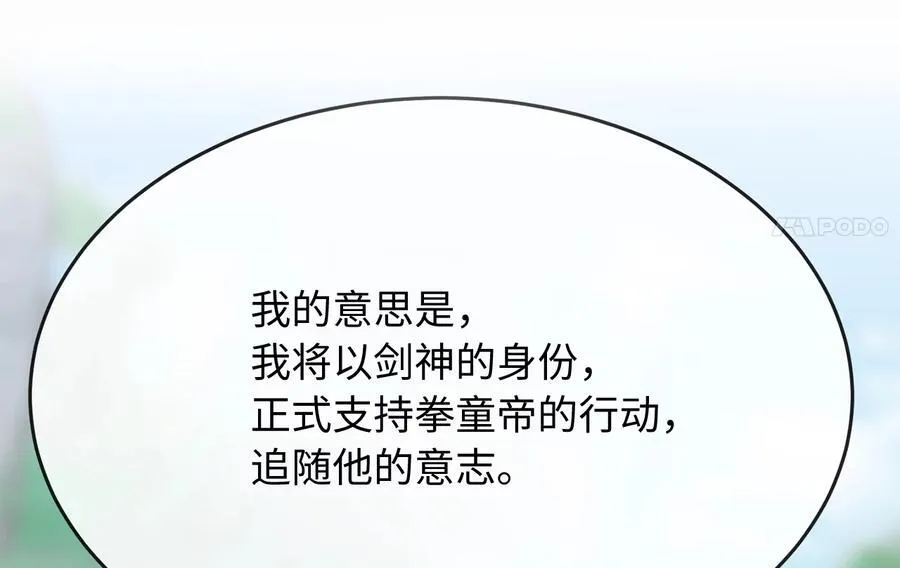 236.主动认输242