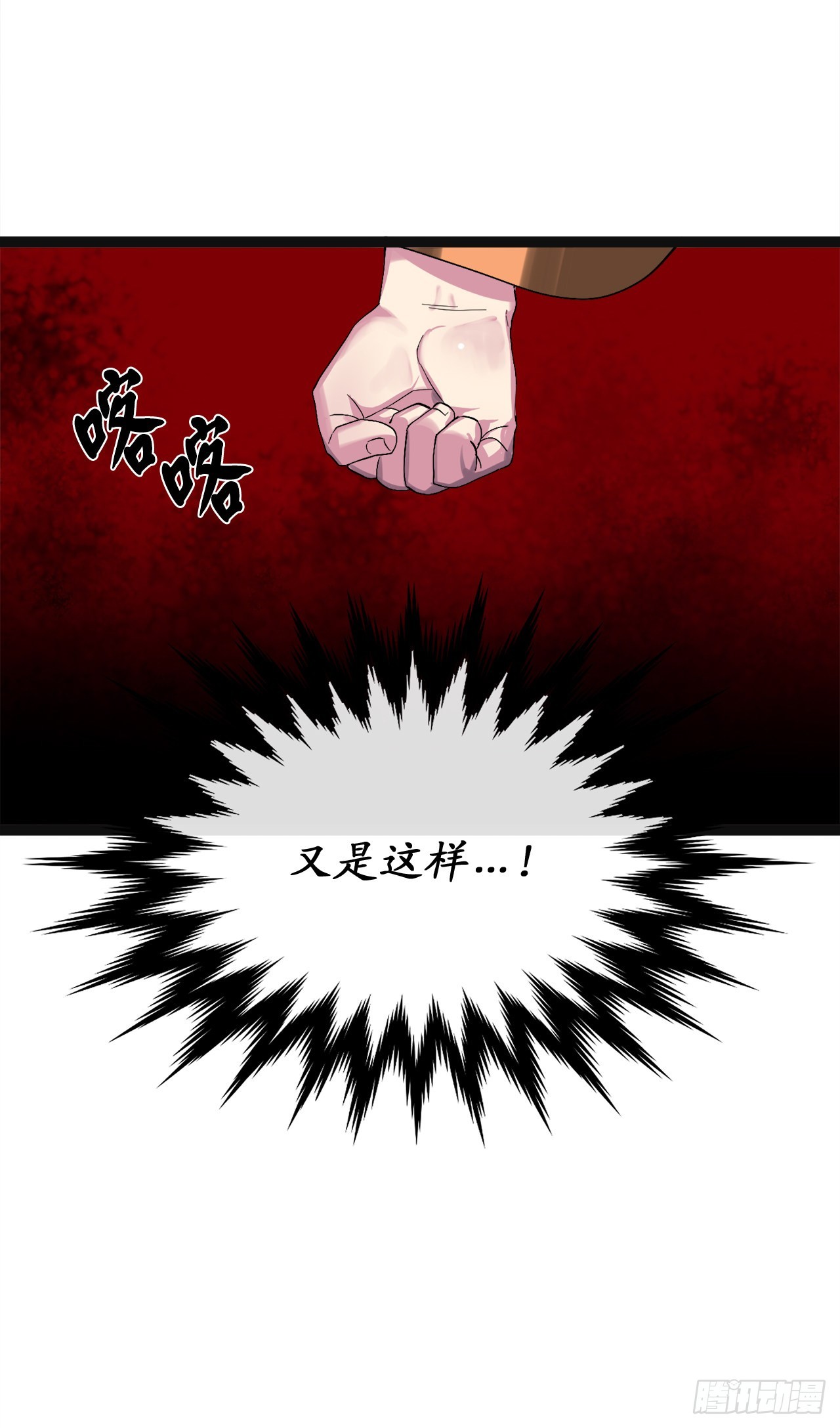 203.魔军溃败36