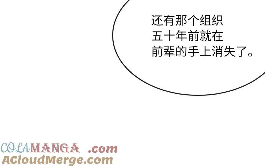 234.正派动荡44