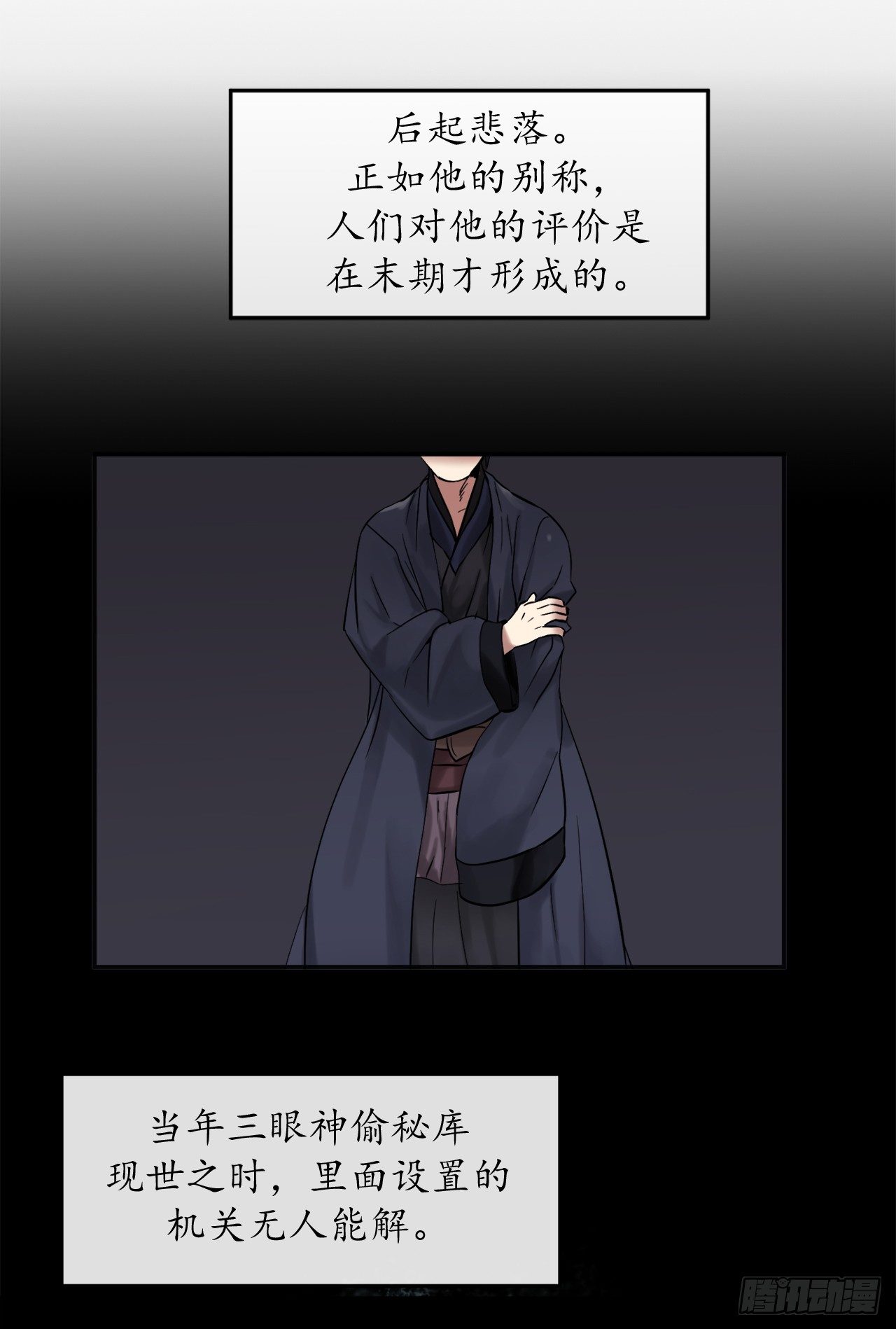 12.后起悲落14