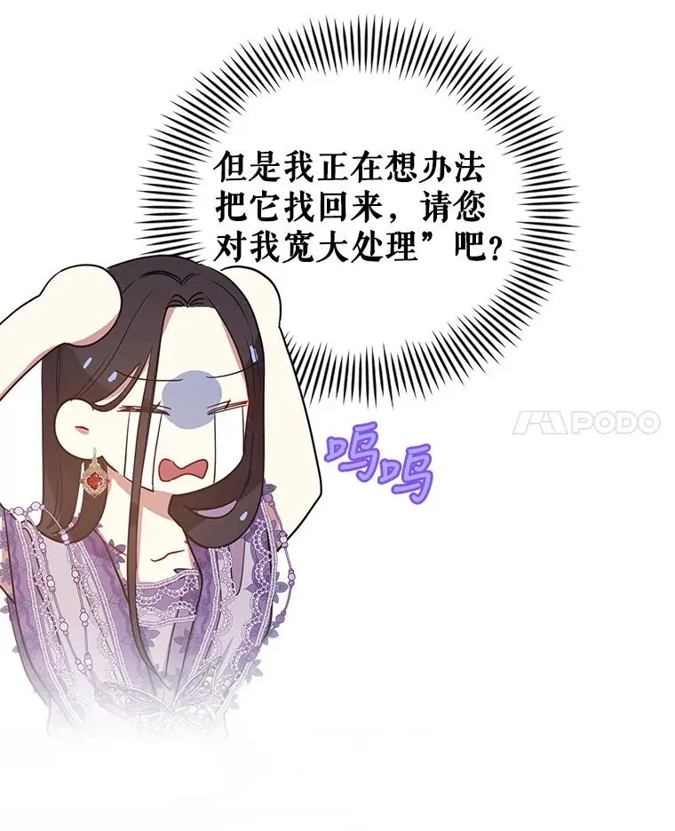 8.双重人格6