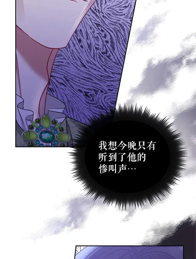 53.打开诏书97